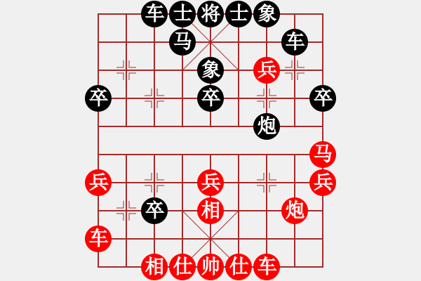 象棋棋譜圖片：開(kāi)局的形勢(shì)判斷 對(duì)兵轉(zhuǎn)飛相拐腳馬 - 步數(shù)：30 