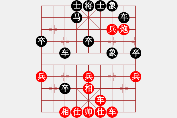 象棋棋譜圖片：開(kāi)局的形勢(shì)判斷 對(duì)兵轉(zhuǎn)飛相拐腳馬 - 步數(shù)：36 