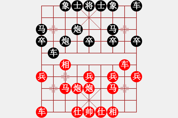 象棋棋譜圖片：馬四寶 先勝 余小舟 - 步數(shù)：20 