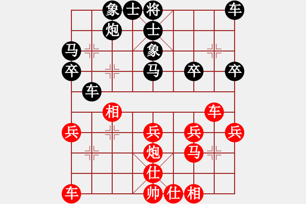 象棋棋譜圖片：馬四寶 先勝 余小舟 - 步數(shù)：30 