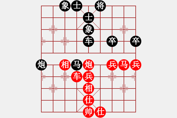 象棋棋譜圖片：馬四寶 先勝 余小舟 - 步數(shù)：60 