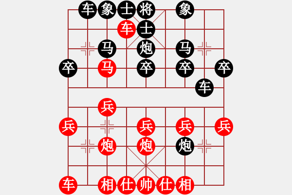 象棋棋譜圖片：網(wǎng)友先負(fù)元直 - 步數(shù)：20 