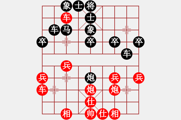 象棋棋譜圖片：網(wǎng)友先負(fù)元直 - 步數(shù)：30 