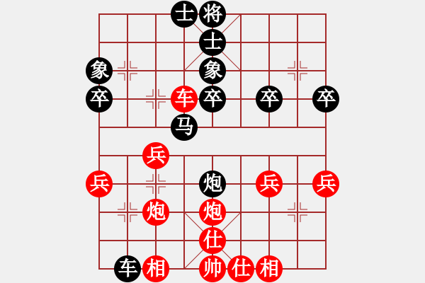 象棋棋譜圖片：網(wǎng)友先負(fù)元直 - 步數(shù)：40 