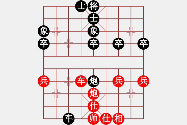 象棋棋譜圖片：網(wǎng)友先負(fù)元直 - 步數(shù)：50 