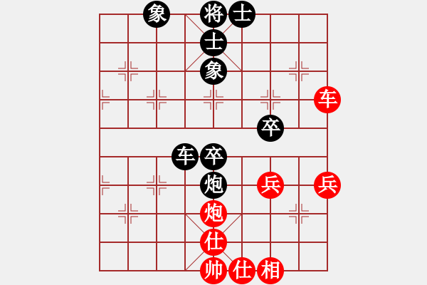 象棋棋譜圖片：網(wǎng)友先負(fù)元直 - 步數(shù)：70 