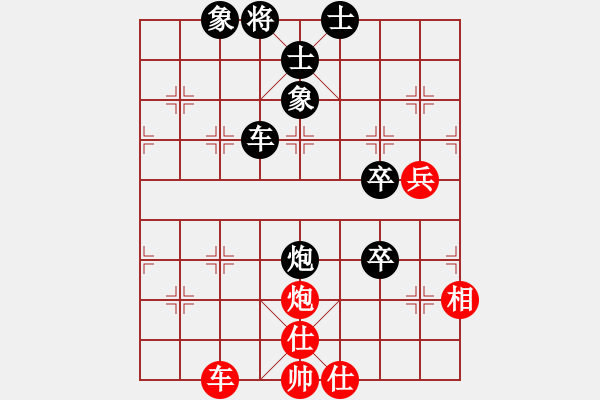 象棋棋譜圖片：網(wǎng)友先負(fù)元直 - 步數(shù)：82 