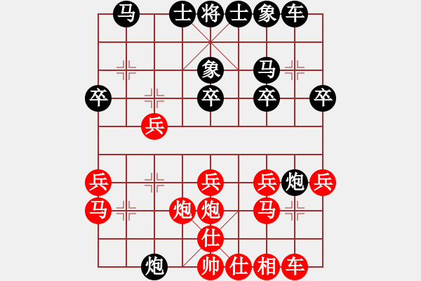 象棋棋譜圖片：春眠不覺(jué)曉(6段)-勝-笑看(月將) - 步數(shù)：20 