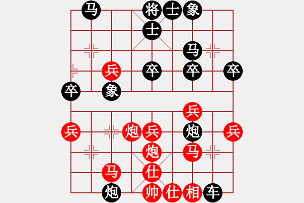 象棋棋譜圖片：春眠不覺(jué)曉(6段)-勝-笑看(月將) - 步數(shù)：30 