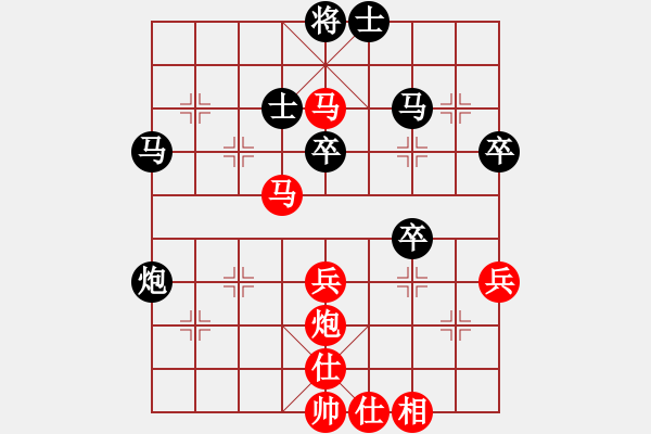 象棋棋譜圖片：春眠不覺(jué)曉(6段)-勝-笑看(月將) - 步數(shù)：50 