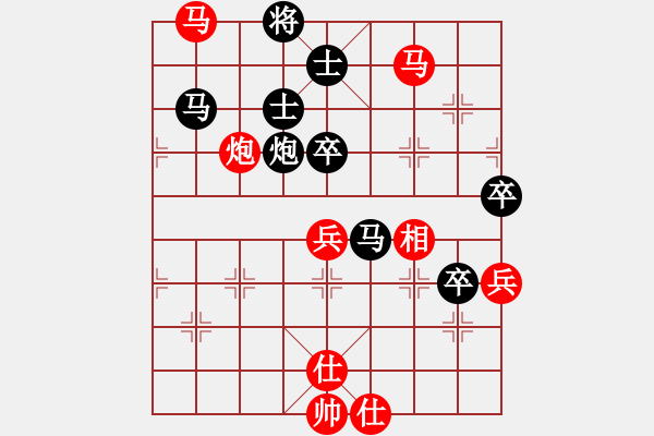 象棋棋譜圖片：春眠不覺(jué)曉(6段)-勝-笑看(月將) - 步數(shù)：80 