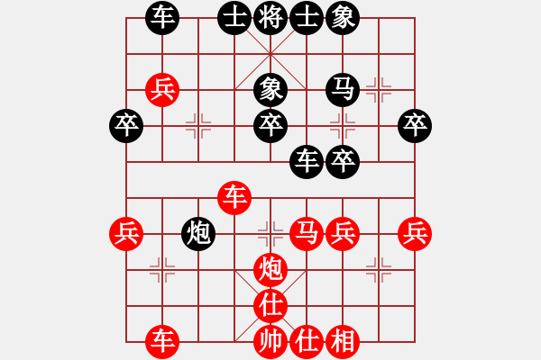 象棋棋譜圖片：紅方大風(fēng)歌先勝黑方士大夫 - 步數(shù)：50 