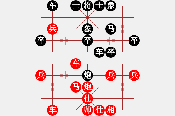 象棋棋譜圖片：紅方大風(fēng)歌先勝黑方士大夫 - 步數(shù)：52 