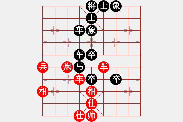 象棋棋譜圖片：飛刀快斬(4段)-負-青城狂士(4段) - 步數(shù)：100 