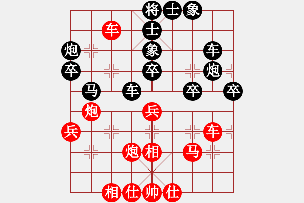 象棋棋譜圖片：飛刀快斬(4段)-負-青城狂士(4段) - 步數(shù)：40 