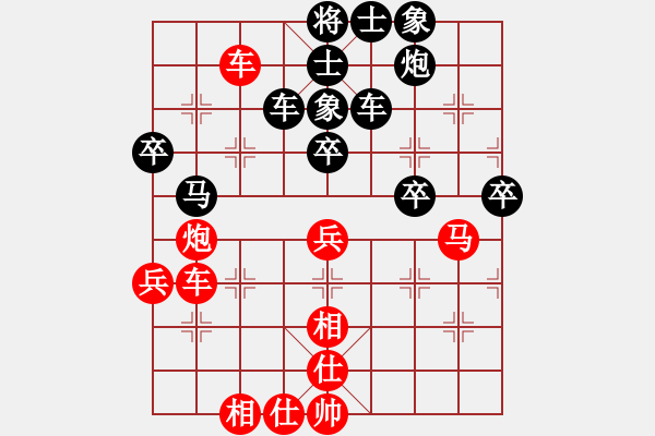 象棋棋譜圖片：飛刀快斬(4段)-負-青城狂士(4段) - 步數(shù)：50 