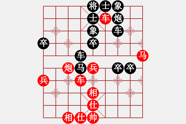 象棋棋譜圖片：飛刀快斬(4段)-負-青城狂士(4段) - 步數(shù)：70 