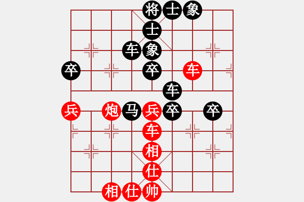 象棋棋譜圖片：飛刀快斬(4段)-負-青城狂士(4段) - 步數(shù)：80 