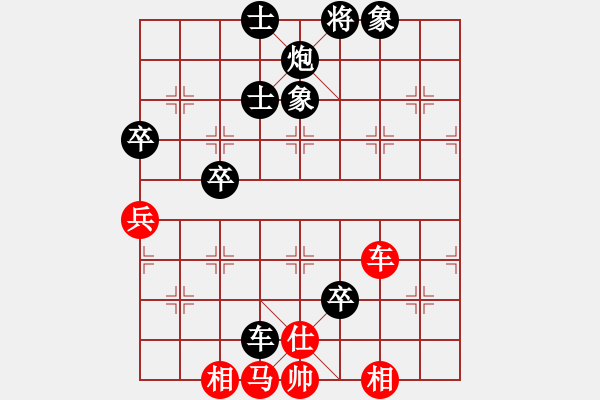 象棋棋譜圖片：劍試嘯天下(6段)-負(fù)-弈鳴(4段) 五八炮對反宮馬 - 步數(shù)：110 