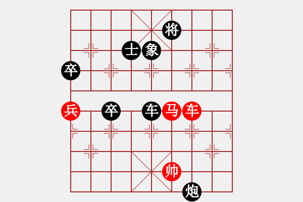 象棋棋譜圖片：劍試嘯天下(6段)-負(fù)-弈鳴(4段) 五八炮對反宮馬 - 步數(shù)：130 