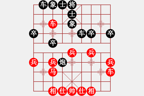 象棋棋譜圖片：劍試嘯天下(6段)-負(fù)-弈鳴(4段) 五八炮對反宮馬 - 步數(shù)：30 