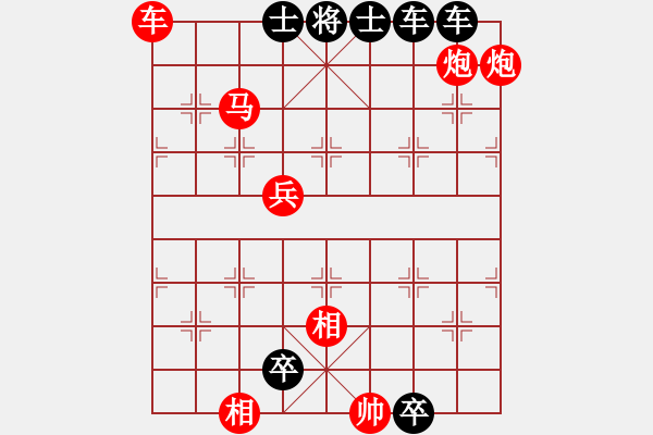 象棋棋譜圖片：182一戰(zhàn)勝齊 - 步數(shù)：10 