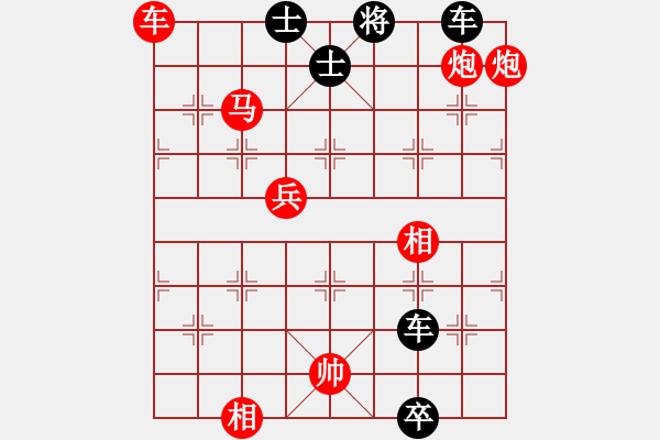 象棋棋譜圖片：182一戰(zhàn)勝齊 - 步數(shù)：20 