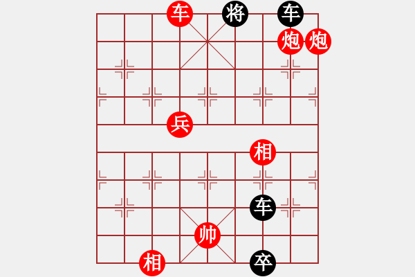 象棋棋譜圖片：182一戰(zhàn)勝齊 - 步數(shù)：23 