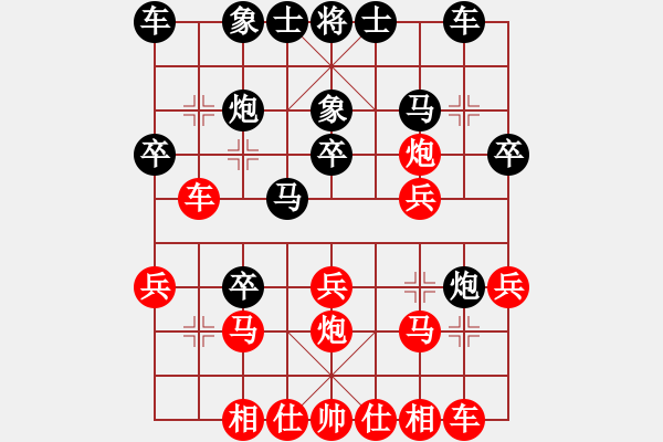 象棋棋譜圖片：津門青松客(3段)-勝-千瑛(7段) - 步數(shù)：20 