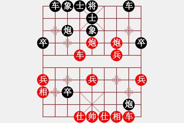 象棋棋譜圖片：津門青松客(3段)-勝-千瑛(7段) - 步數(shù)：30 