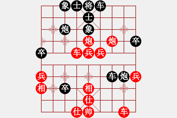 象棋棋譜圖片：津門青松客(3段)-勝-千瑛(7段) - 步數(shù)：40 