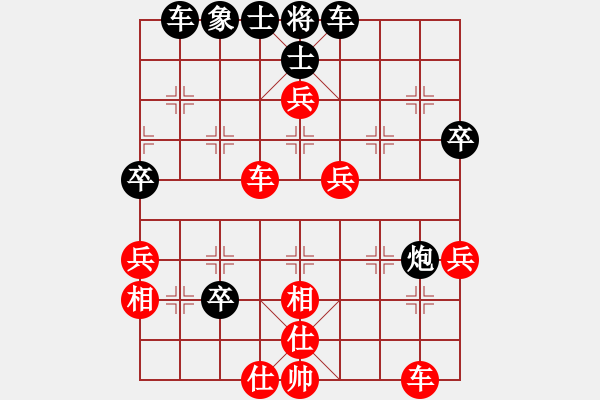 象棋棋譜圖片：津門青松客(3段)-勝-千瑛(7段) - 步數(shù)：50 