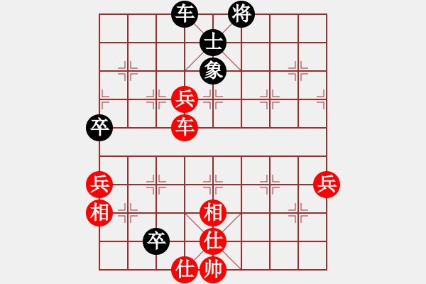 象棋棋譜圖片：津門青松客(3段)-勝-千瑛(7段) - 步數(shù)：70 