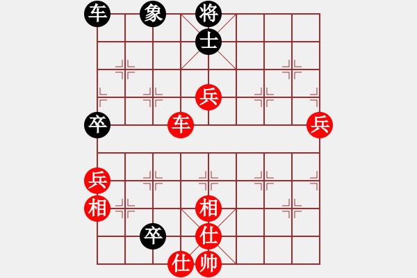 象棋棋譜圖片：津門青松客(3段)-勝-千瑛(7段) - 步數(shù)：80 