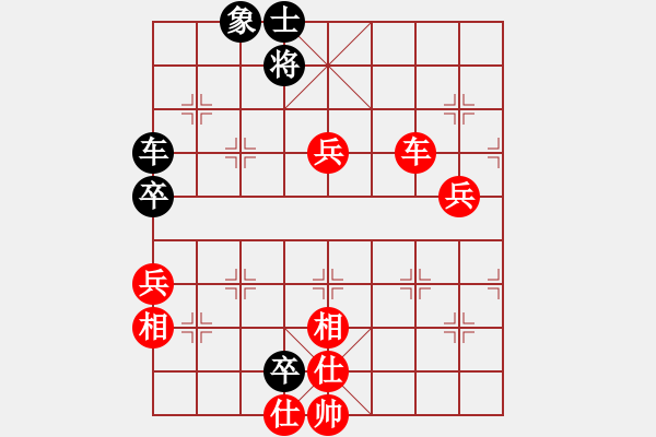 象棋棋譜圖片：津門青松客(3段)-勝-千瑛(7段) - 步數(shù)：90 