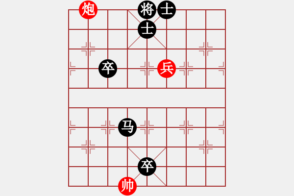 象棋棋譜圖片：凡丁奕笑(2段)-負(fù)-周末風(fēng)(4段) - 步數(shù)：100 