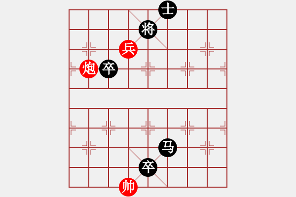 象棋棋譜圖片：凡丁奕笑(2段)-負(fù)-周末風(fēng)(4段) - 步數(shù)：110 