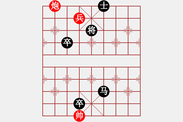 象棋棋譜圖片：凡丁奕笑(2段)-負(fù)-周末風(fēng)(4段) - 步數(shù)：114 