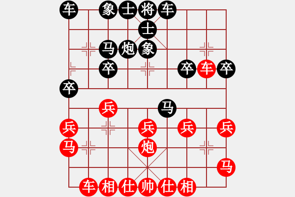 象棋棋譜圖片：凡丁奕笑(2段)-負(fù)-周末風(fēng)(4段) - 步數(shù)：20 