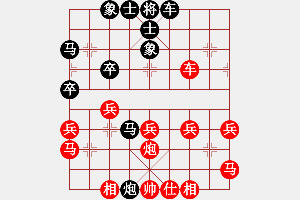 象棋棋譜圖片：凡丁奕笑(2段)-負(fù)-周末風(fēng)(4段) - 步數(shù)：30 