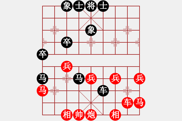 象棋棋譜圖片：凡丁奕笑(2段)-負(fù)-周末風(fēng)(4段) - 步數(shù)：40 