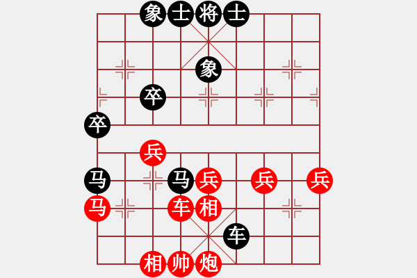 象棋棋譜圖片：凡丁奕笑(2段)-負(fù)-周末風(fēng)(4段) - 步數(shù)：50 