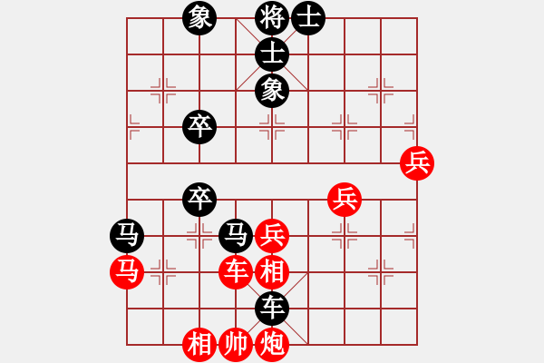 象棋棋譜圖片：凡丁奕笑(2段)-負(fù)-周末風(fēng)(4段) - 步數(shù)：60 