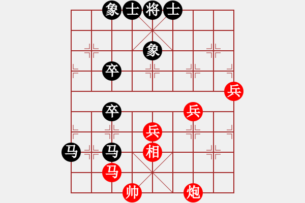 象棋棋譜圖片：凡丁奕笑(2段)-負(fù)-周末風(fēng)(4段) - 步數(shù)：70 