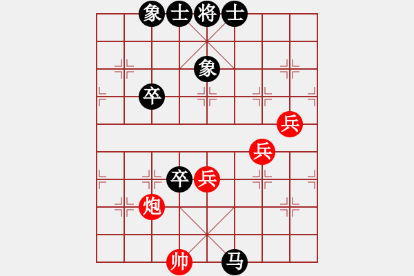 象棋棋譜圖片：凡丁奕笑(2段)-負(fù)-周末風(fēng)(4段) - 步數(shù)：80 