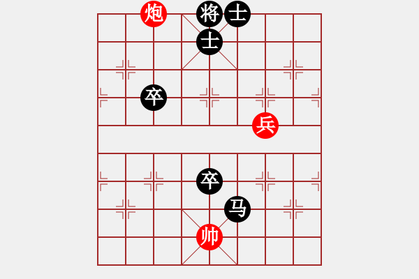 象棋棋譜圖片：凡丁奕笑(2段)-負(fù)-周末風(fēng)(4段) - 步數(shù)：90 