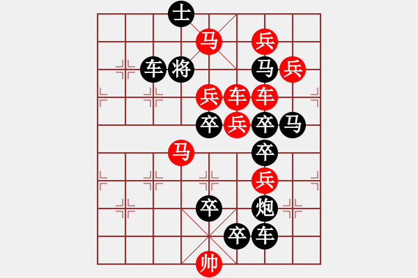 象棋棋譜圖片：千里傳佳音（后圖局）…孫達軍擬局 - 步數(shù)：0 