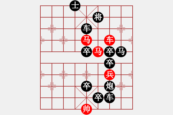 象棋棋譜圖片：千里傳佳音（后圖局）…孫達軍擬局 - 步數(shù)：20 