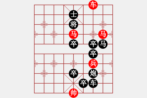 象棋棋譜圖片：千里傳佳音（后圖局）…孫達軍擬局 - 步數(shù)：30 