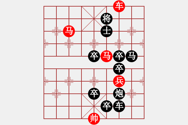 象棋棋譜圖片：千里傳佳音（后圖局）…孫達軍擬局 - 步數(shù)：40 